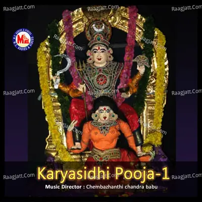 Karyasidhi Pooja, Vol. 1 Poster