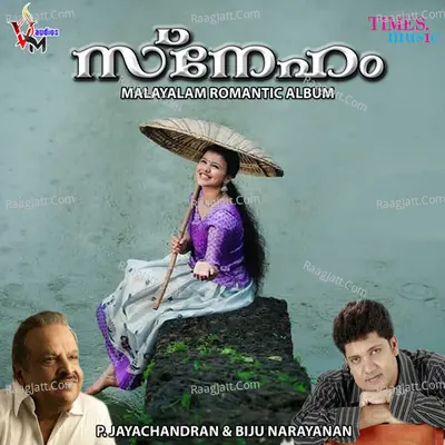 Sneham - 