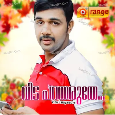 Vida Parayaruthe - Jamsheer kozhikkara