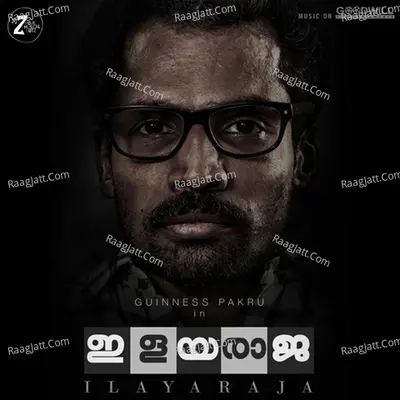 Ilayaraja Poster
