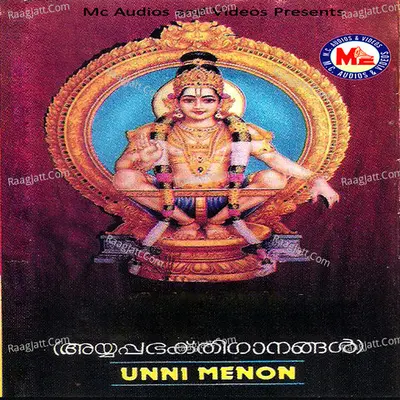 Dharsanam Punnya Dharsanam - Unni Menon