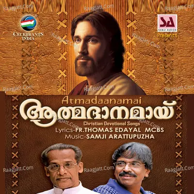 Aathmadhanamai Poster