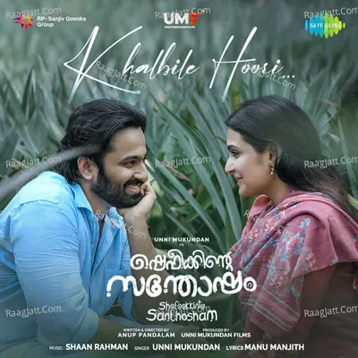 Unni Mukundan Image