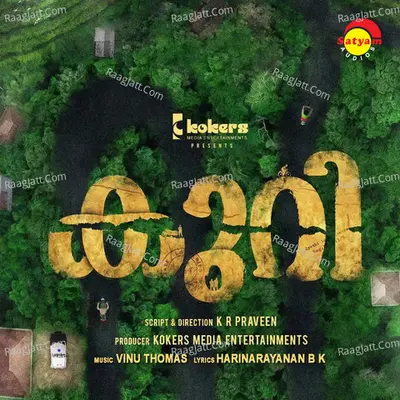 Angumele (From "Kuri") Cover