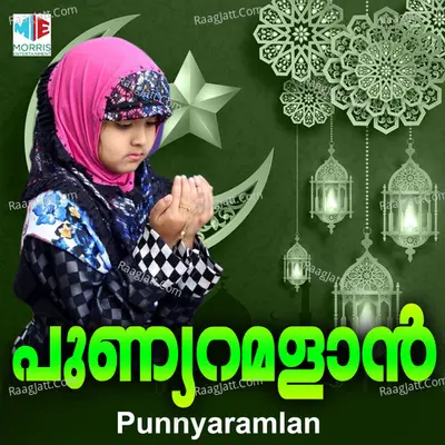 Punyaramlan - Shihabudheen