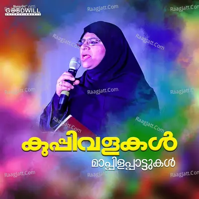 Kuppivalakal Poster