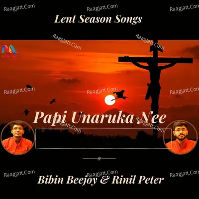 Papi Unaruka Nee - Single