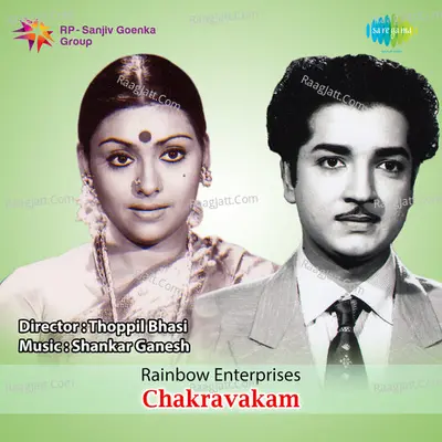 Chakravakam Poster