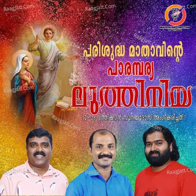 Vinod Augustine Image