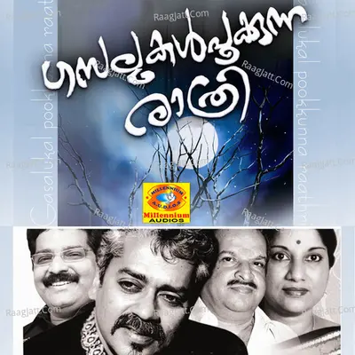 Gazalukal Pookunna Rathri Poster