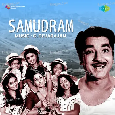 Samudram Poster