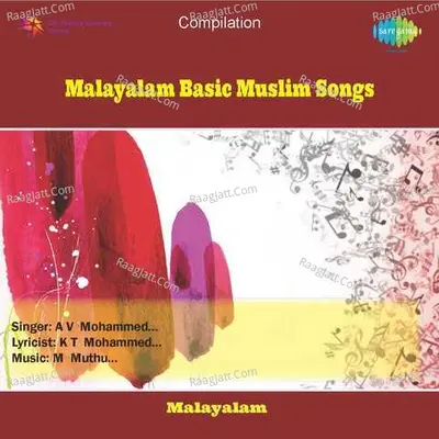 Malayalam Basic Muslim Songs Poster