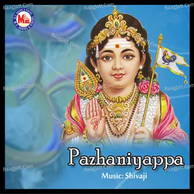 Pazhaniyappa - M G Sreekumar