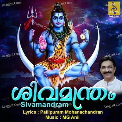 Sivamandram - Unni Menon
