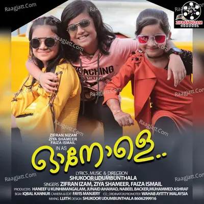 Oonole Cover