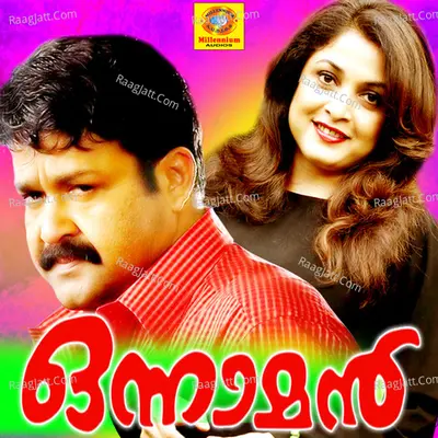 Onnamman - M G Sreekumar