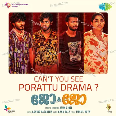 Cant You See Porattu Drama - Jo And Jo Cover