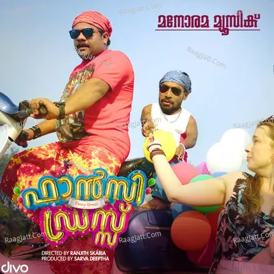 Fancy Dress - Niranj Suresh