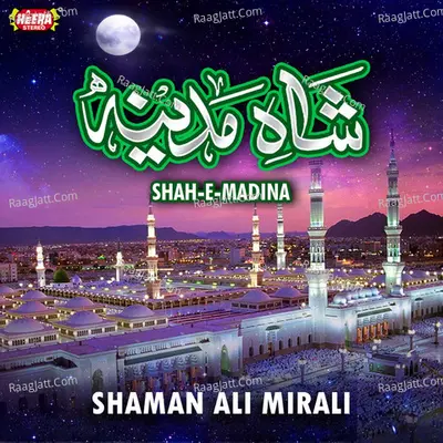 Shah E Madina Poster