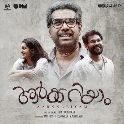 Aarkkariyam - Madhuvanthi Narayan