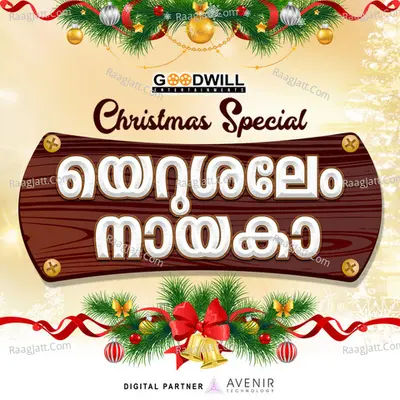 Yerusalem Nayaka Poster