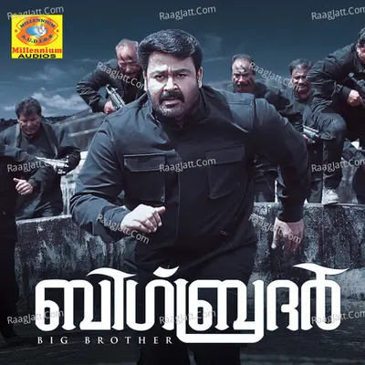 Big Brother (Original Motion Picture Soundtrack) - Deepak Dev