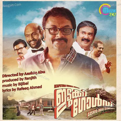 Idukki Gold Poster