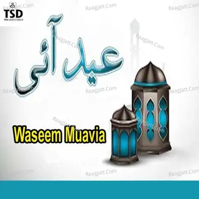 Eid Ayi Poster