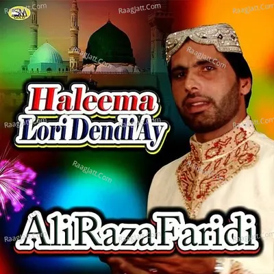 Haleema Lori Dendi Ay - Ali Raza Faridi