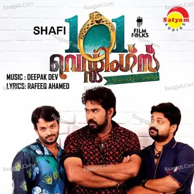 101 Weddings - Vidyasagar