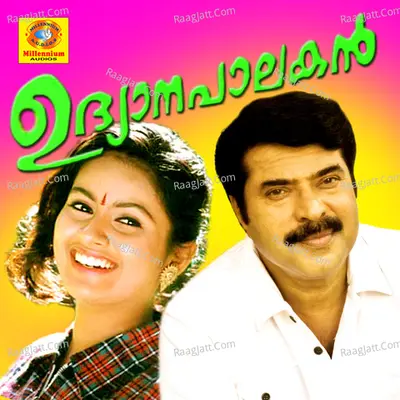 Udhyanapalakan - KJ Yesudas