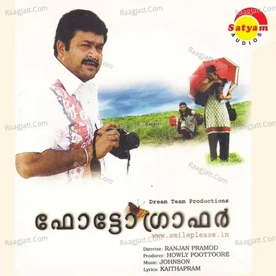 Photographer (Original Motion Picture Soundtrack) - Johnson