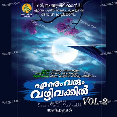 Ennum Varum Vazhi Vakkil, Vol. 2 - Sajeesh Nisari