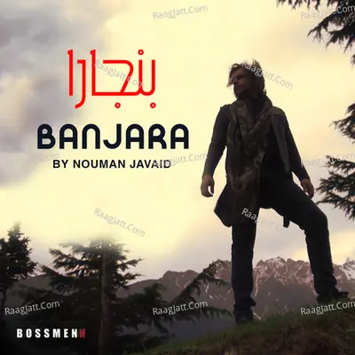 Nouman Javaid