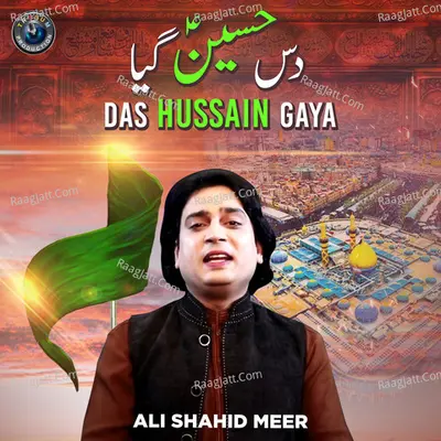 Das Hussain Gaya Poster