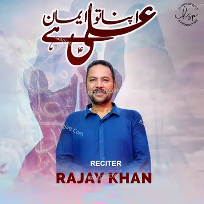 Rajay Khan