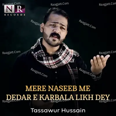 Mere Naseeb Me Dedar E Karbala Likh Dey - 