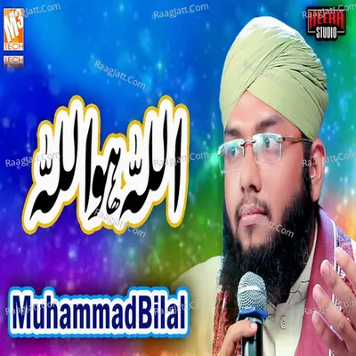 Allah Hu Allah Hu - Single