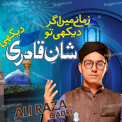 Zamaney Main Ager