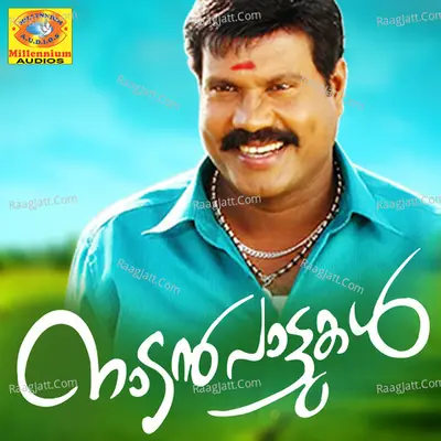 Naadan Pattukal Poster