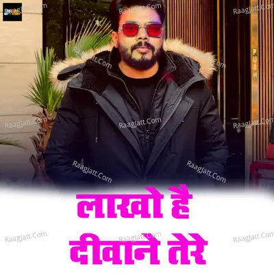 Lakho Hai Deewane Tere Cover