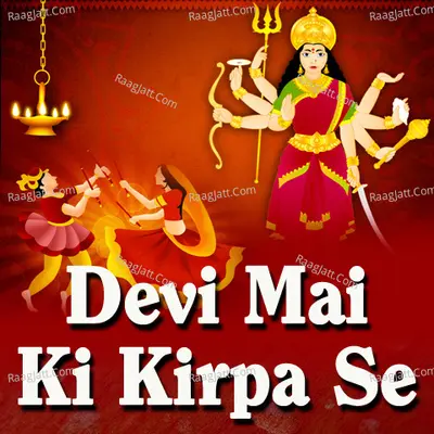 Devi Mai Ki Kirpa Se Poster