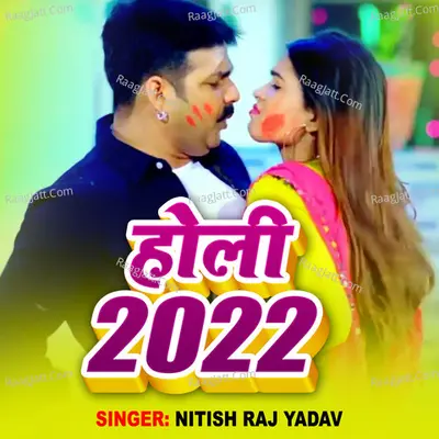 Holi 2022 Cover