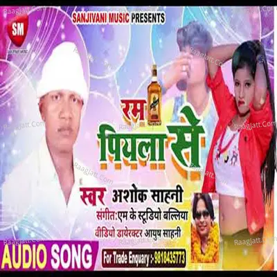 Ashok Sahani Image