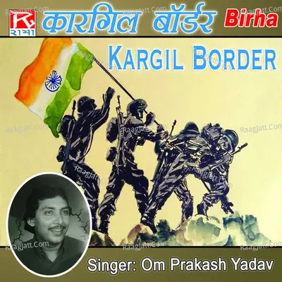 Birha Kargil Bordar - 