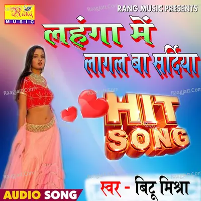 Lahenga Me lagal Ba Saradiya Cover