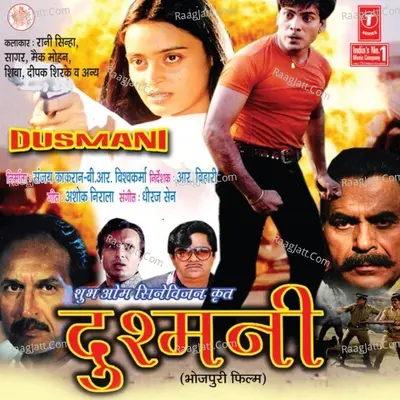 Dushmani Poster
