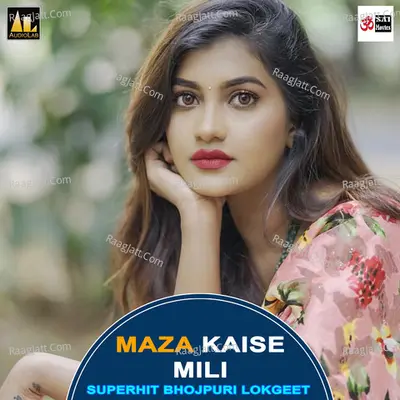 Maza kaise Mili Superhit bhojpuri Lokgeet Poster