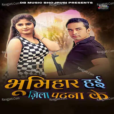 Bhumihar Hayin Zila Patna Ke Cover