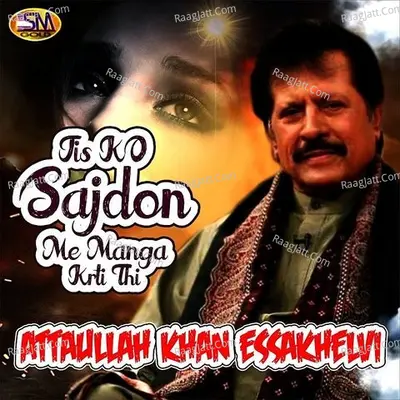 Jis Ko Sajdon Me Manga Krti Thi Cover